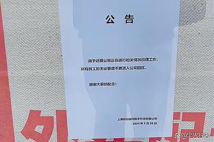 哈迪：拿球进攻时要更有侵略性 不能指望对手给我们让出一条路