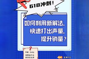 萨拉赫生涯破门次数最多球队：曼联14球最多，热刺12球次席