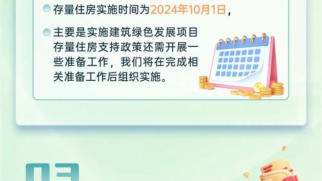 疯狂庆祝夺冠？曼联众将派对狂欢，霍伊伦狂饮香槟小麦醉眼朦胧